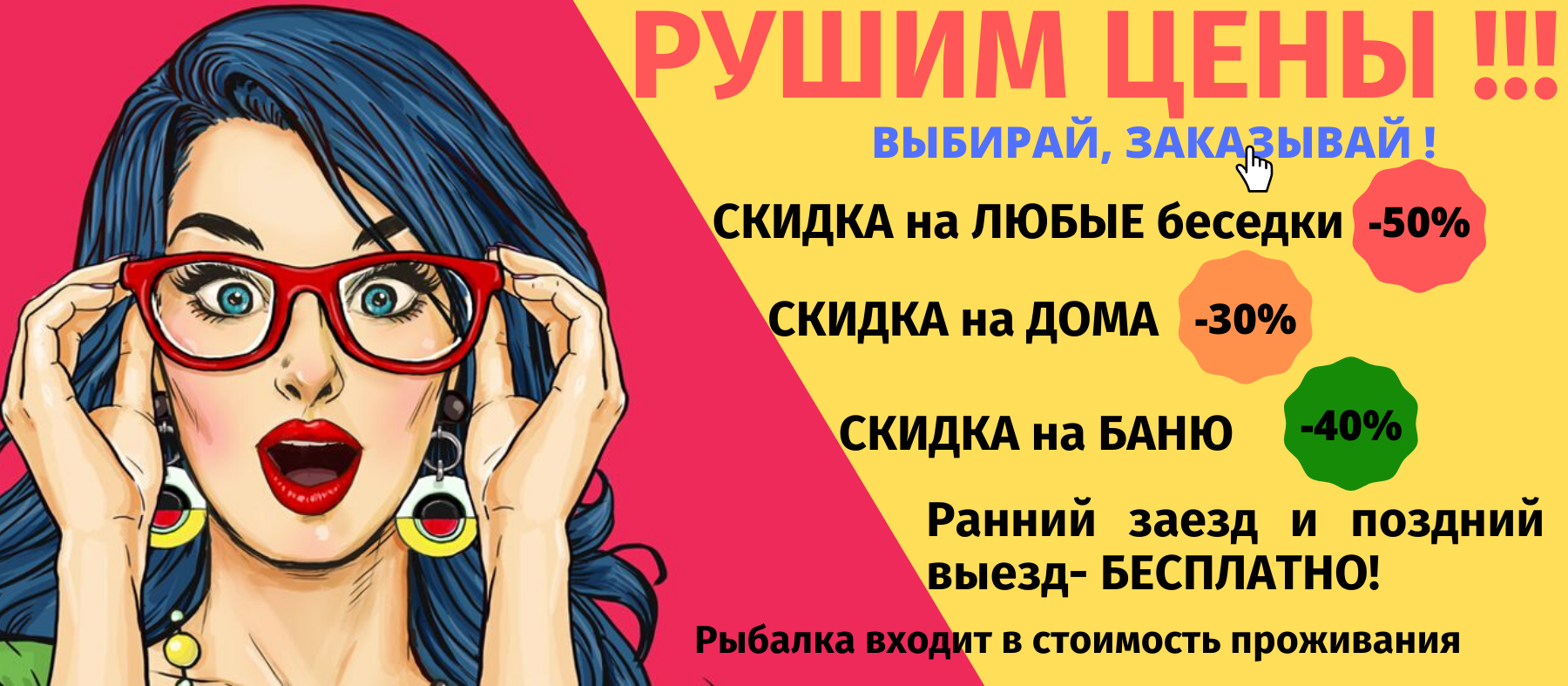 -40% -40%